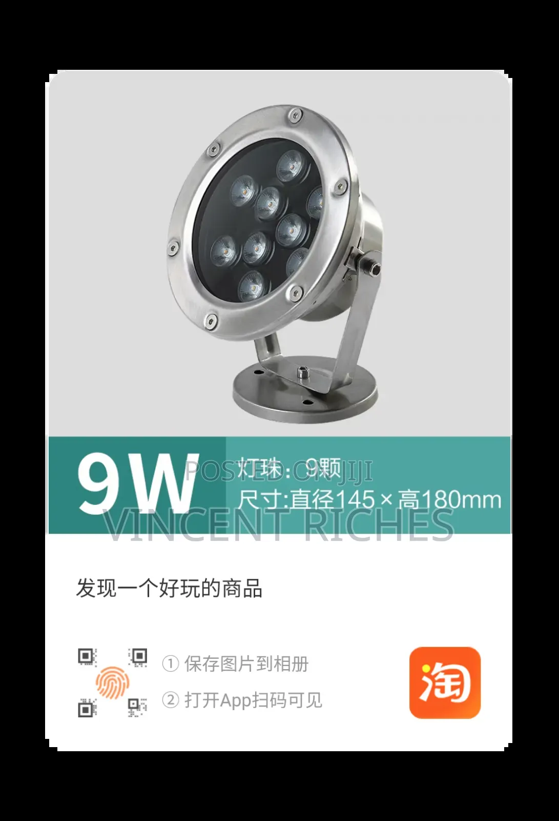9w RGB Waterproof Fountain Lights