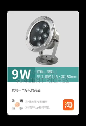 9w RGB Waterproof Fountain Lights