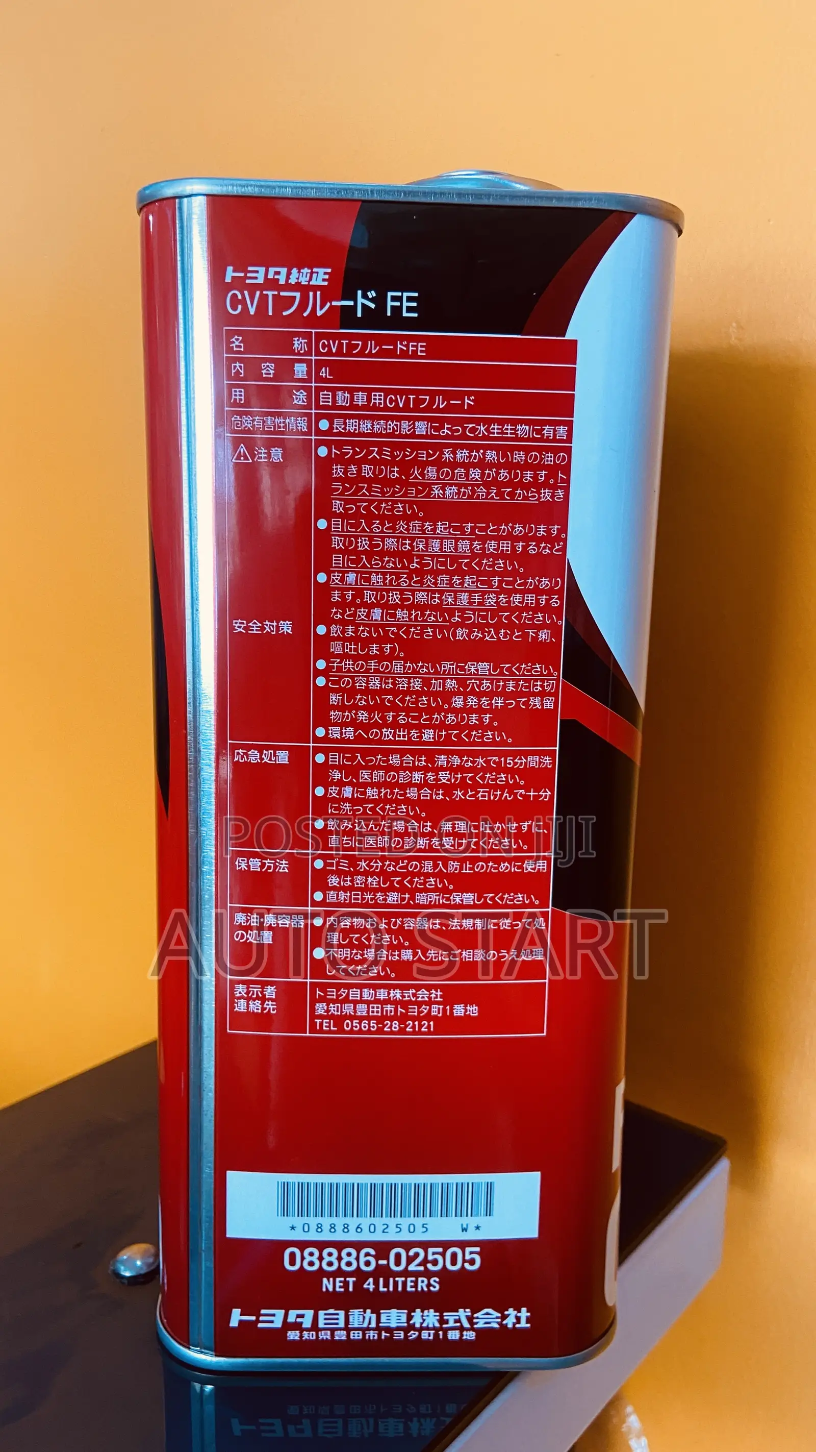 Fe CVT Fluid Toyota
