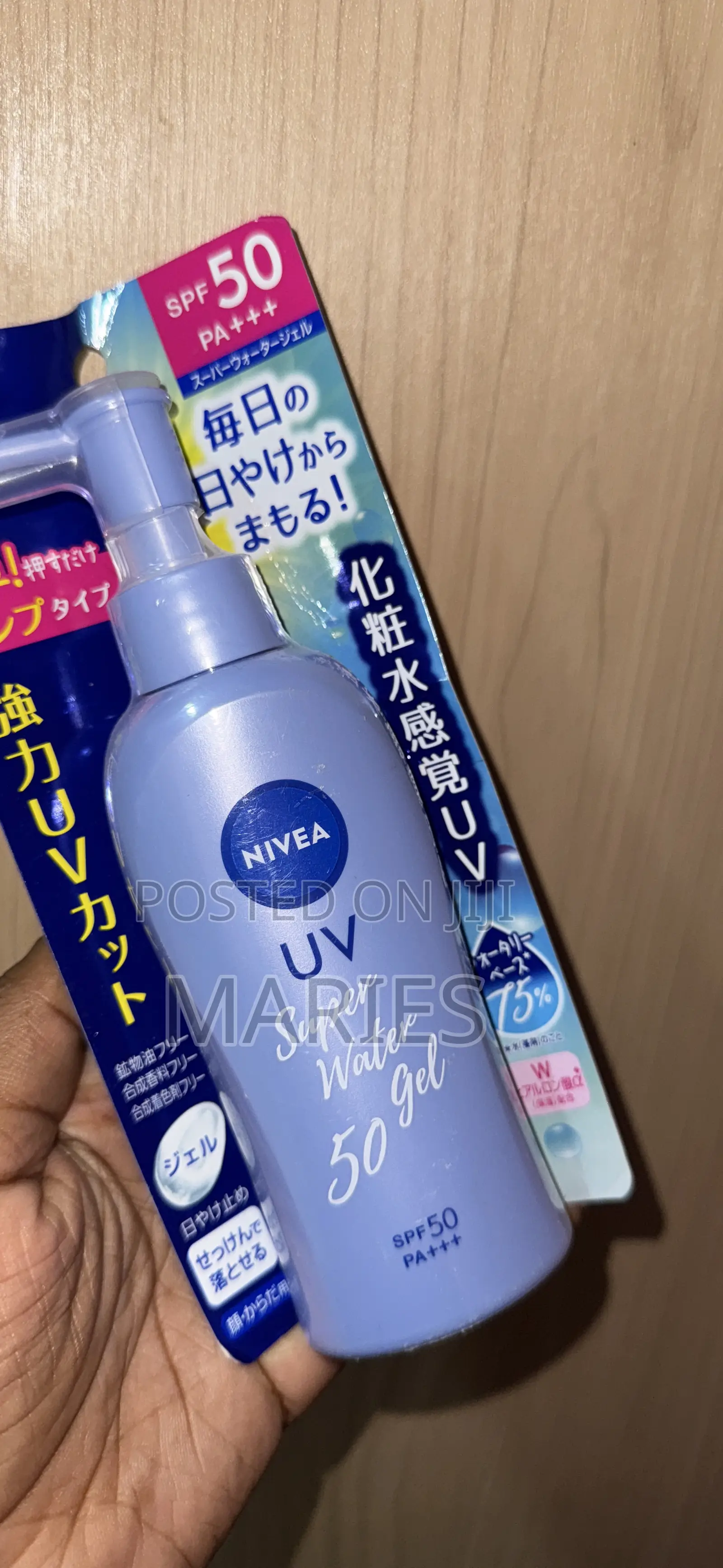 Nivea Uv Super Water Gel