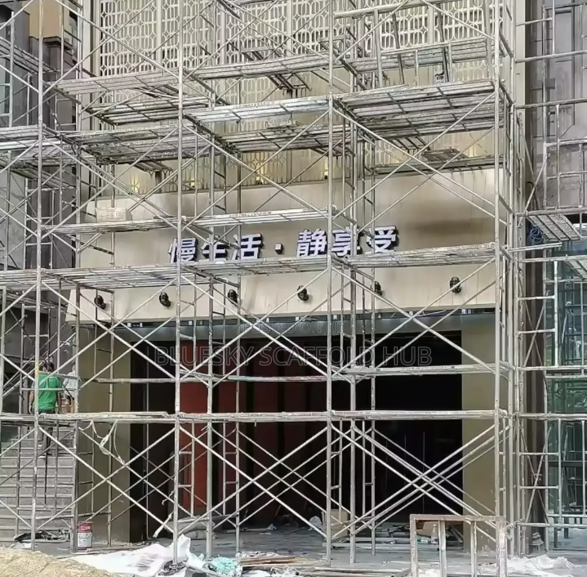 Scaffold for Sale