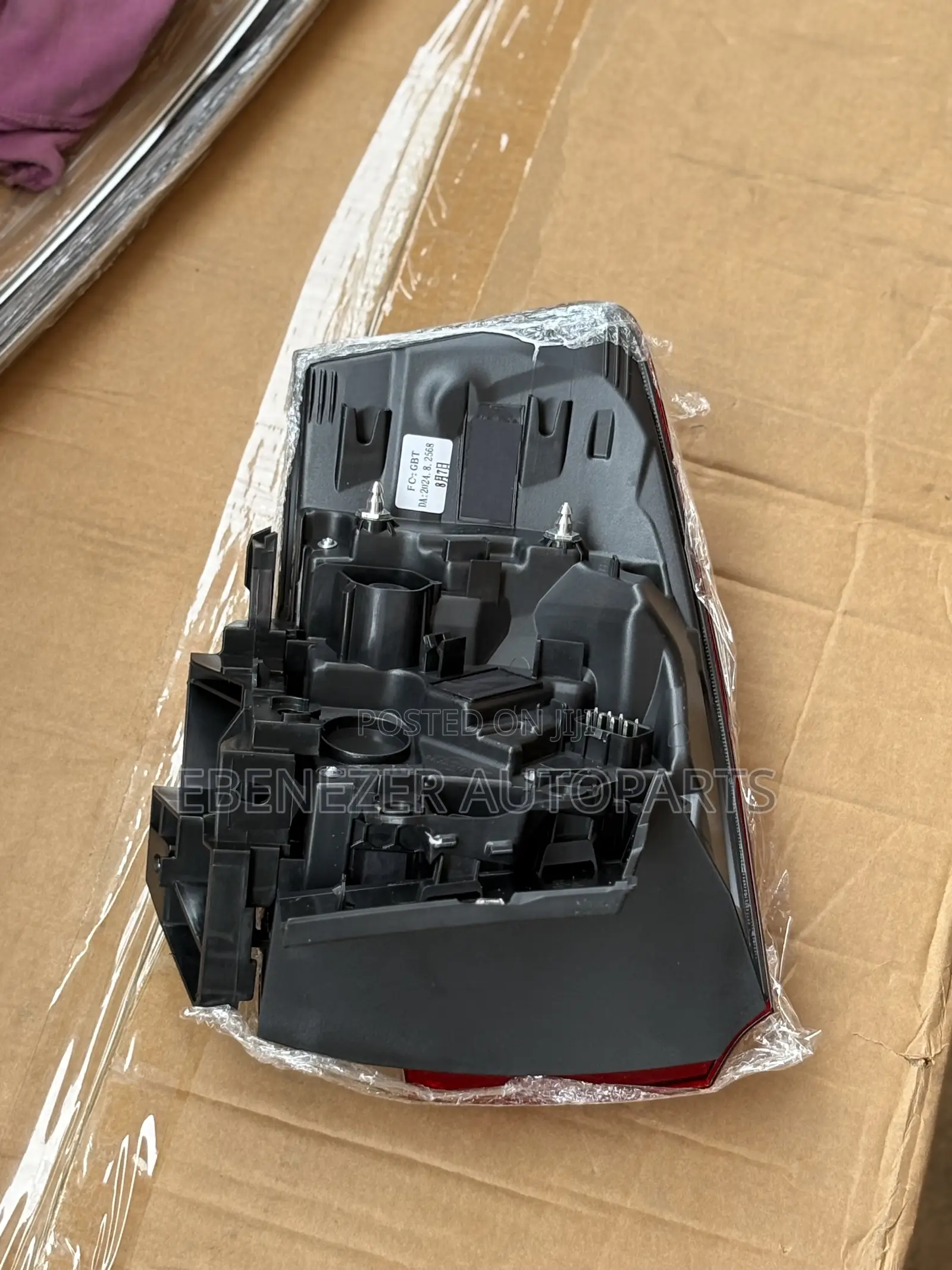 Land Cruiser Lc200 Taillight 2016 2017 2018 2019 2020 2021