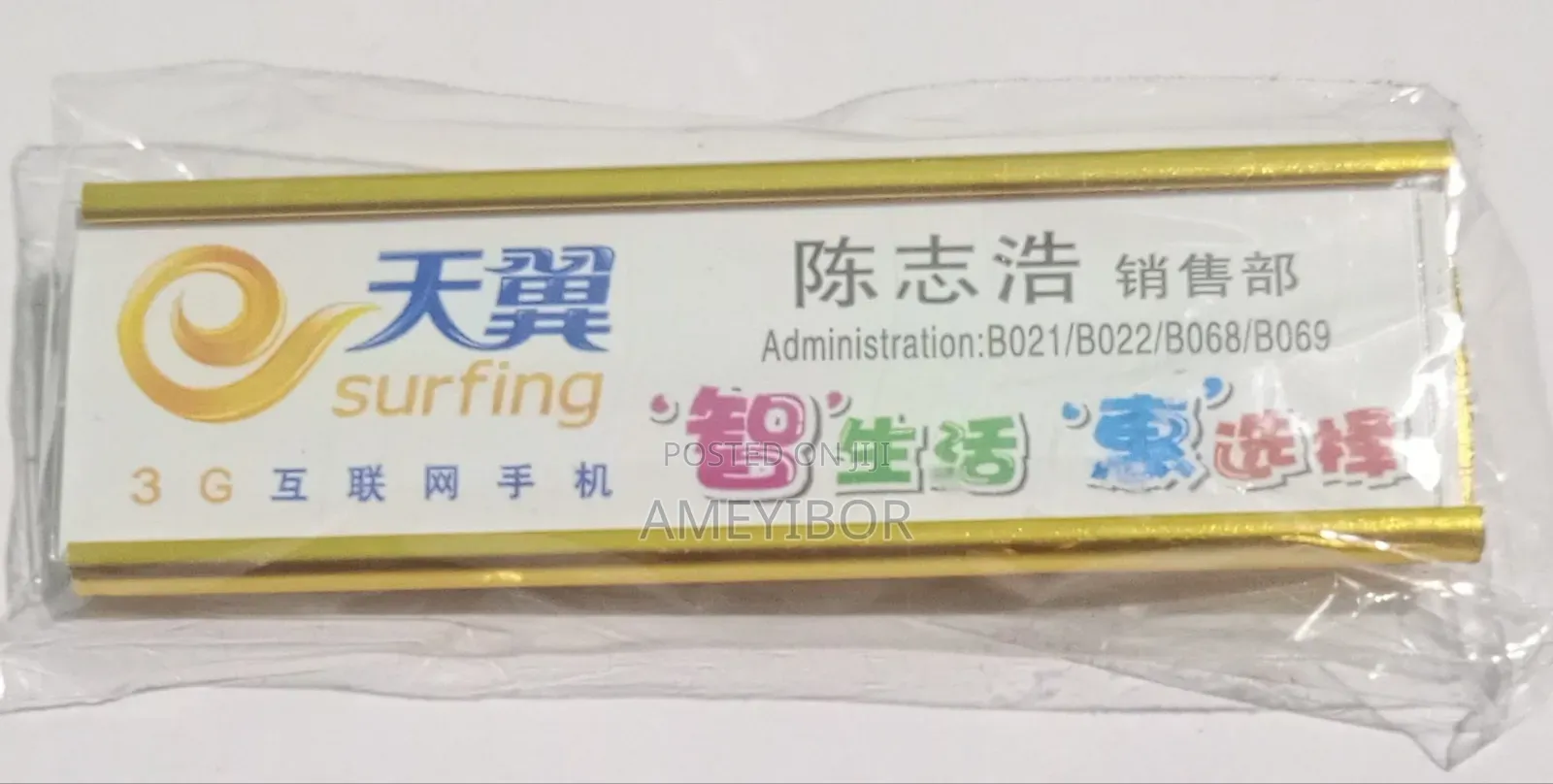 Name Tag Holder