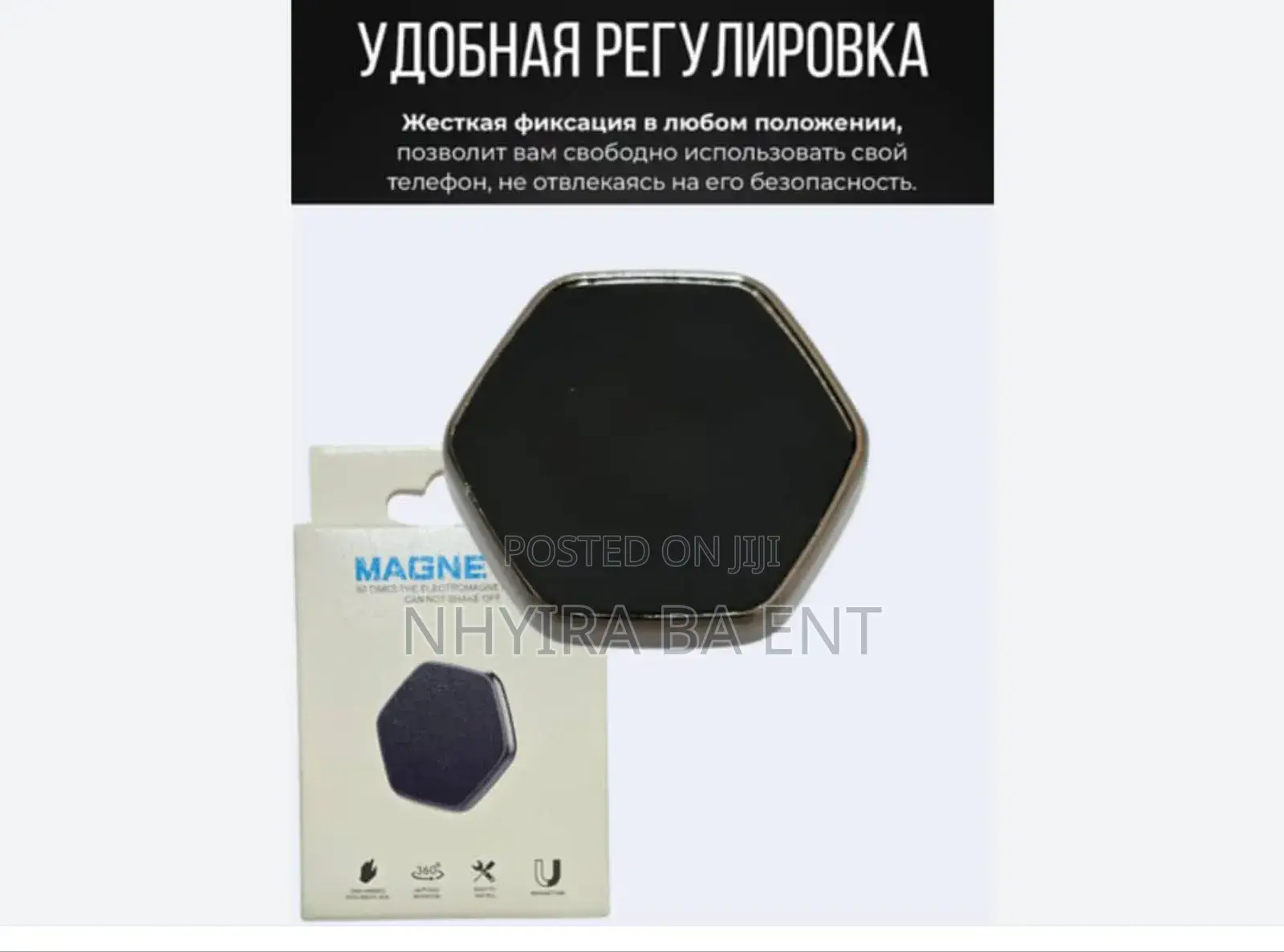 Phone Holder
