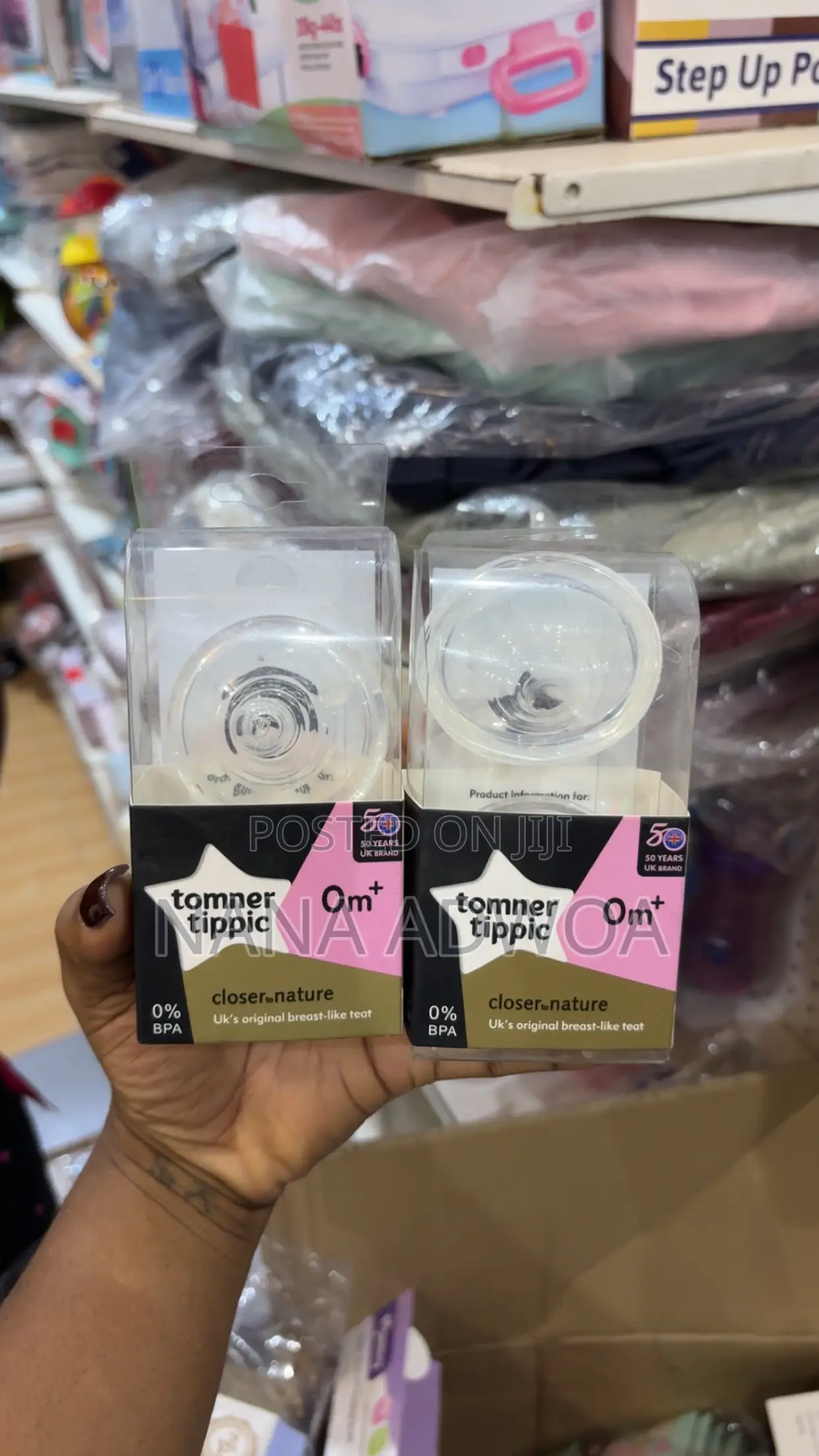 Tommee Tippee Teat