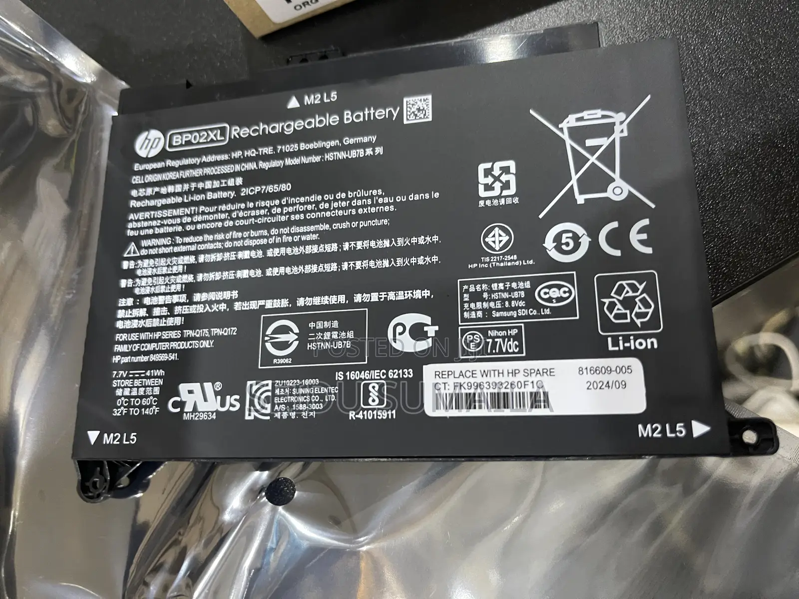Bp02xl Pavilion Au Battery