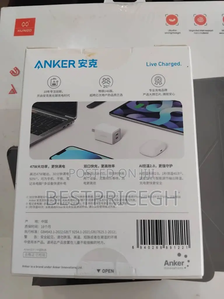 Anker 523 Charger Nano3 47w