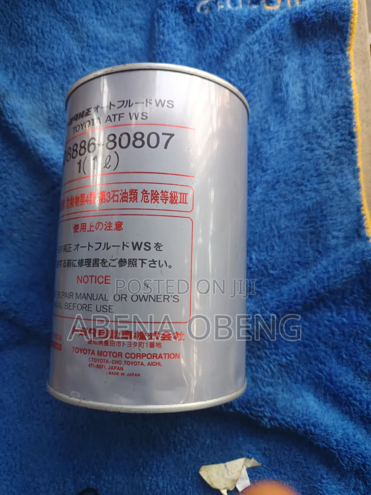 Toyota Ws, Transmission Fluid Can Type