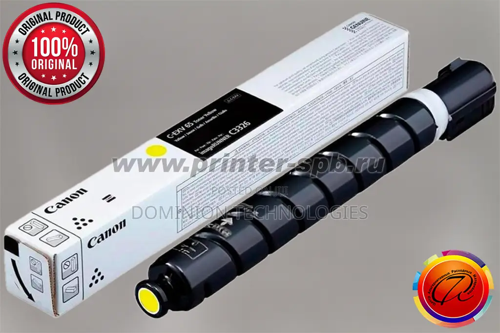 Canon C-Exv65 Original Toner Cartridge - Yellow