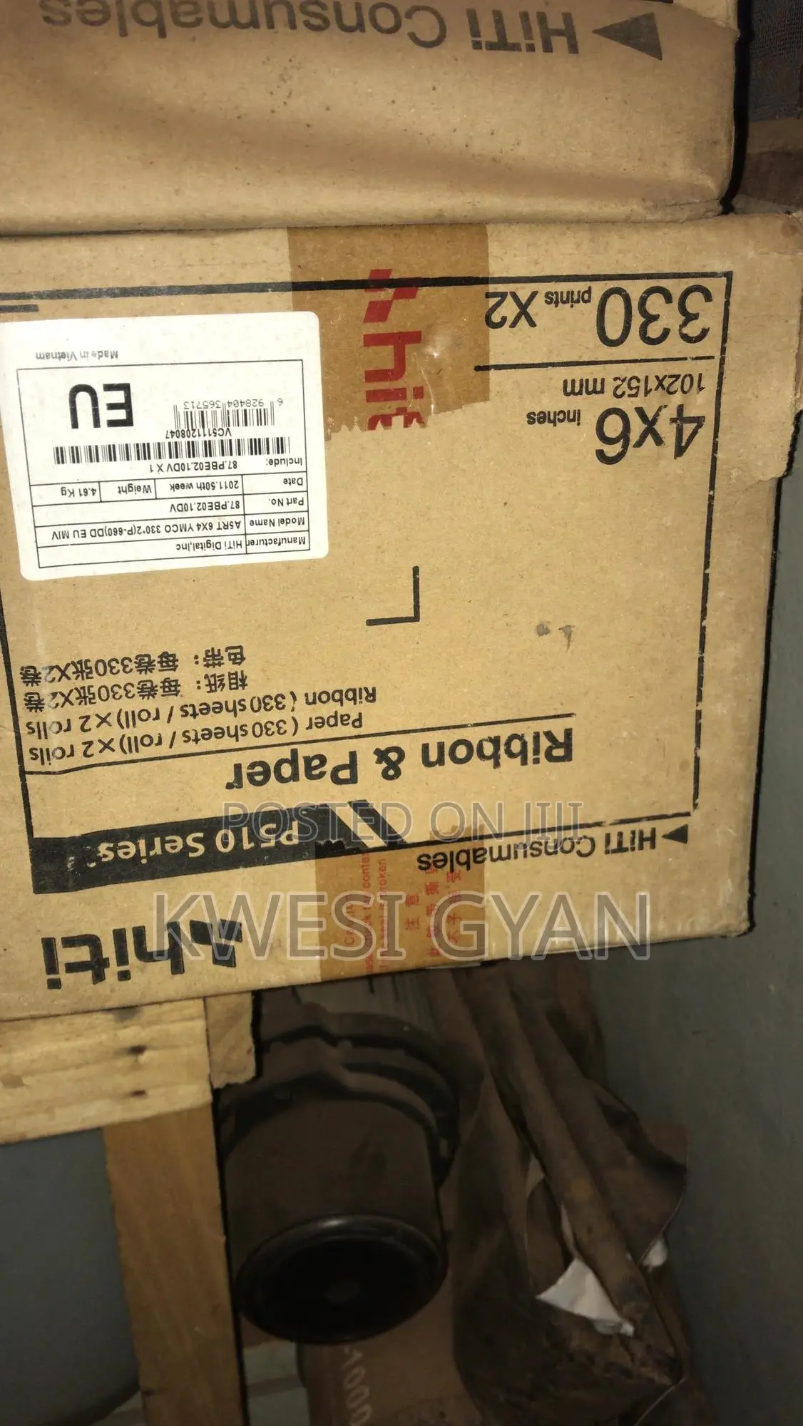 Hiti Photo Paper