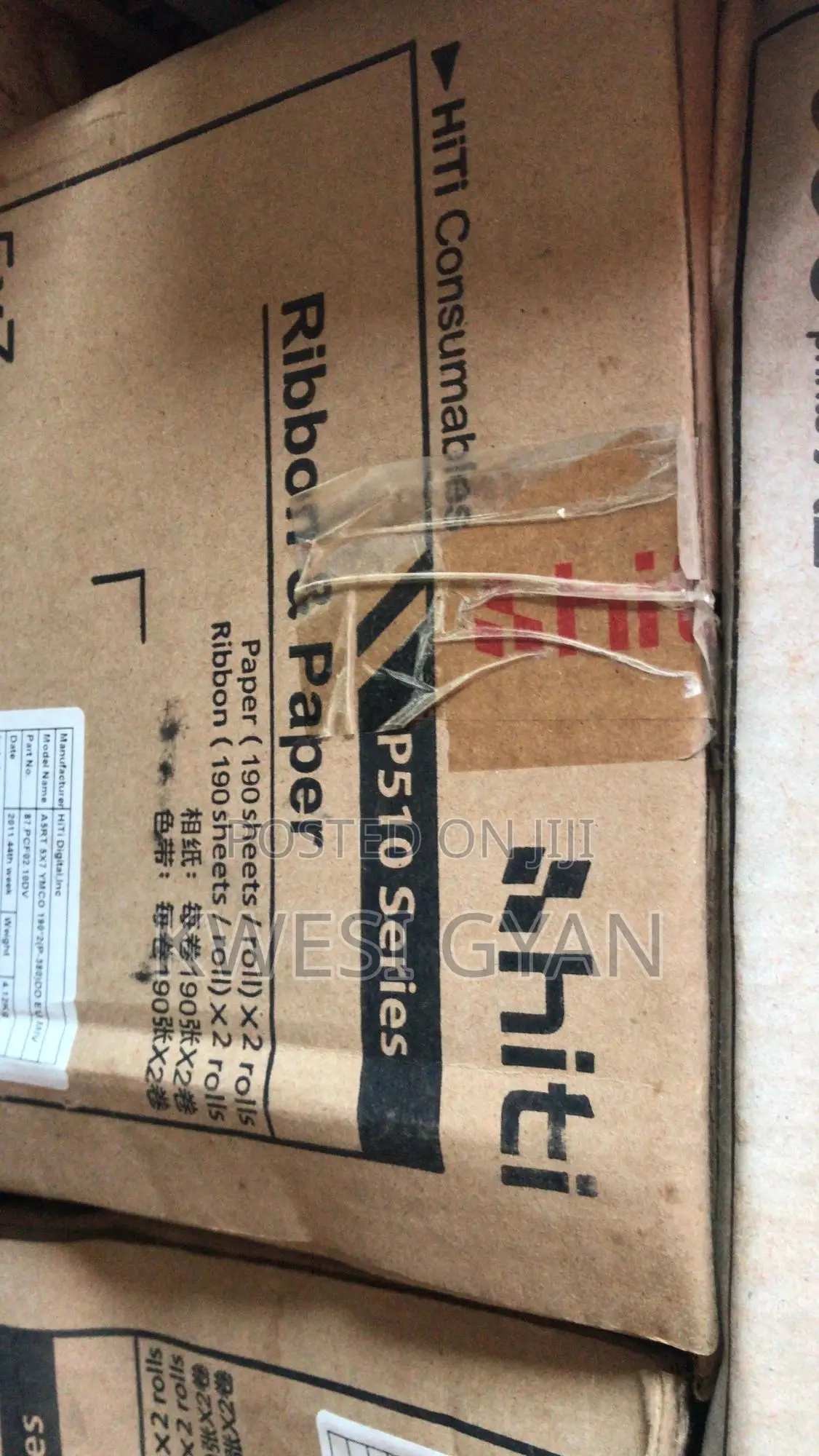 Hiti Photo Paper