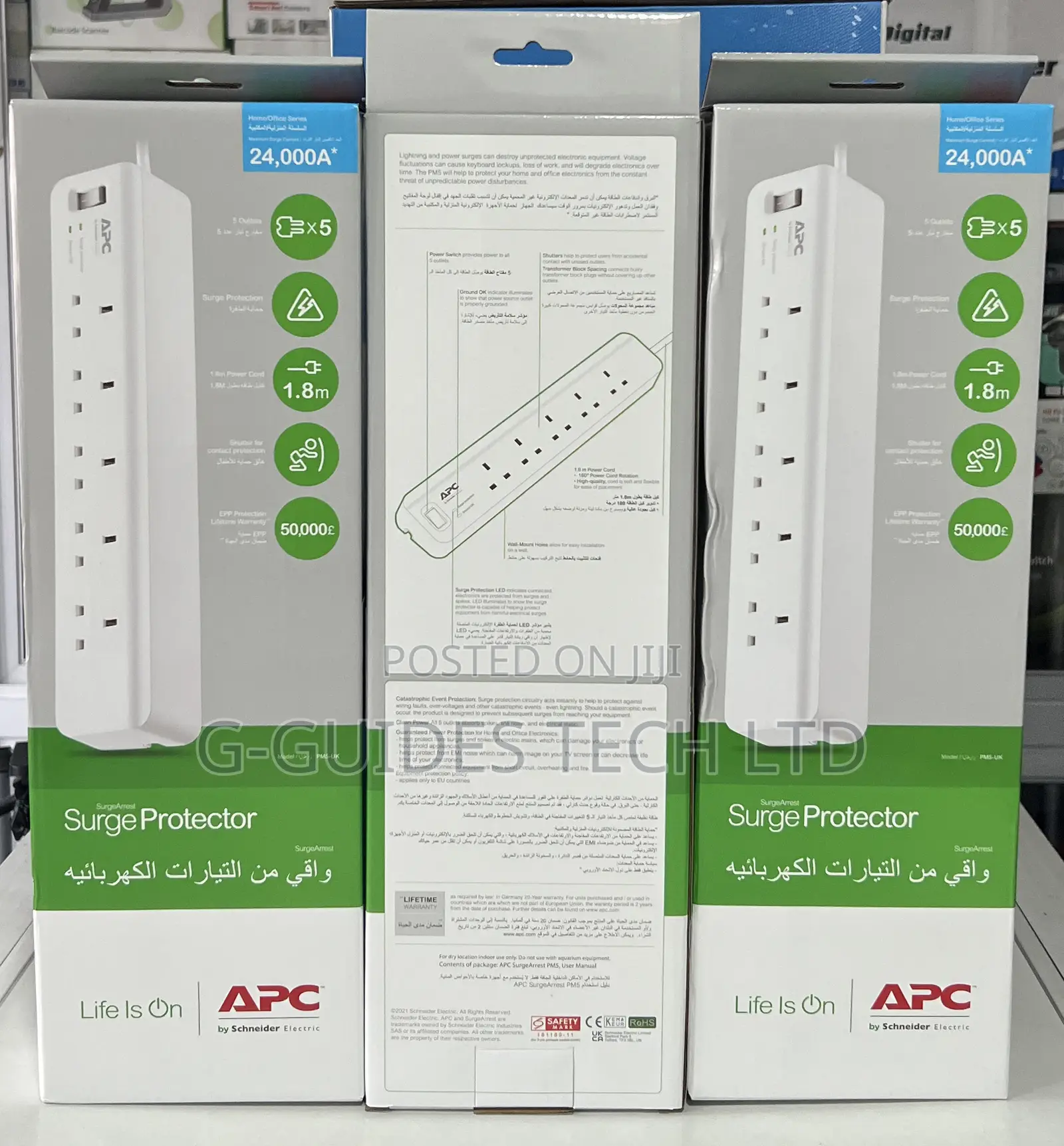 Apc Surge Protector Extension Board 5-Outlets Pm5-Uk