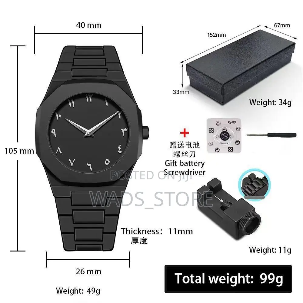 Black Arabic Aura Watch