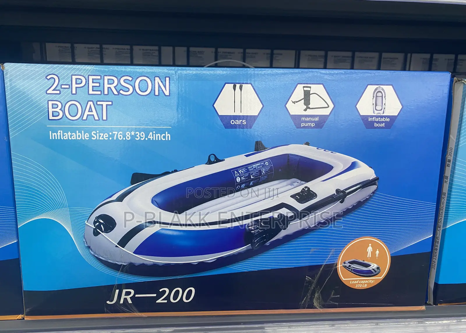 Inflatable Boat for 2 Person 195cm*100cm
