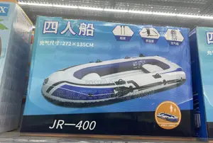 Inflatable Boat for 4 People 272cm*135cm