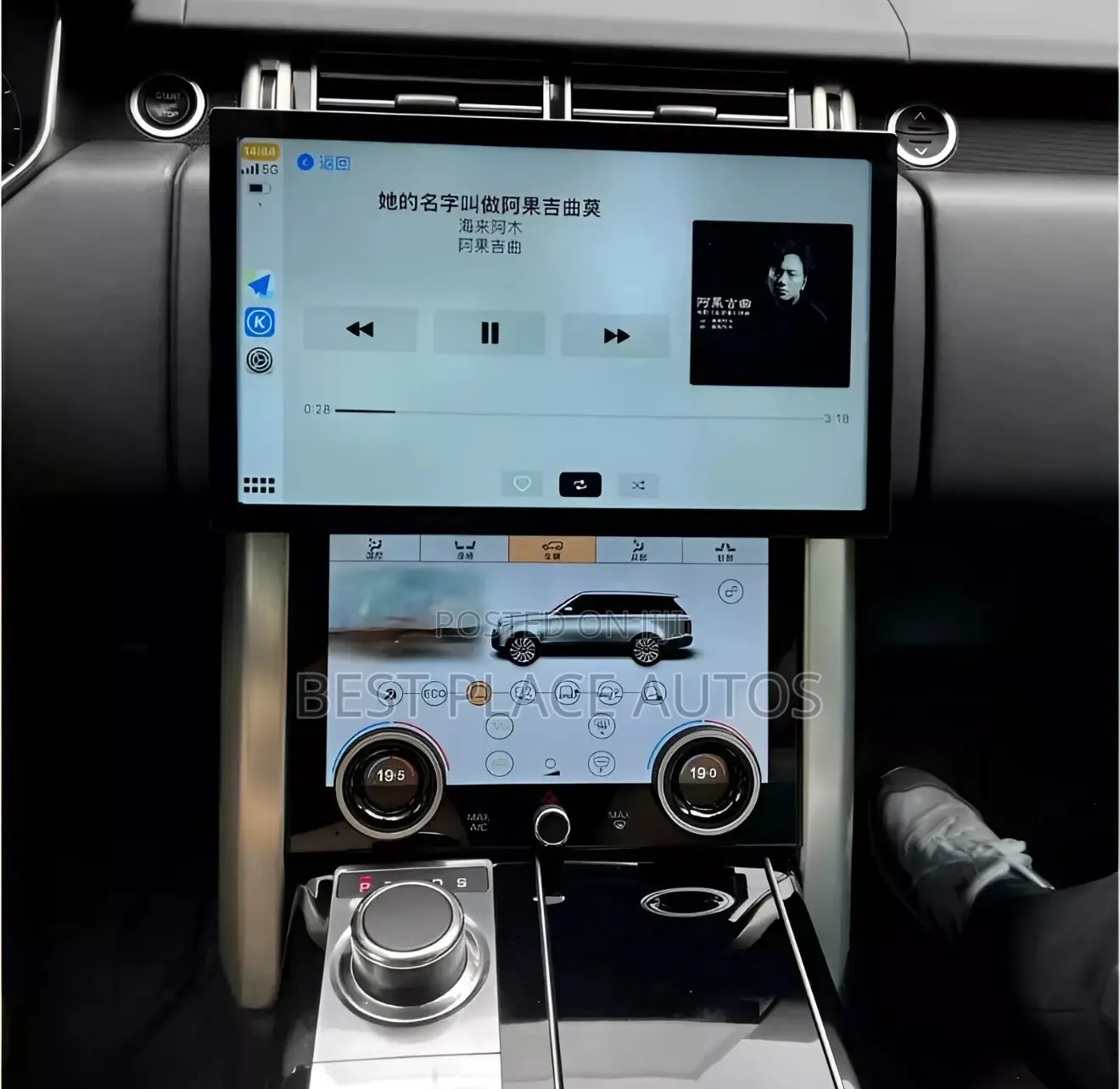 Range Rover Vouge/ Sport/ Velar Information System