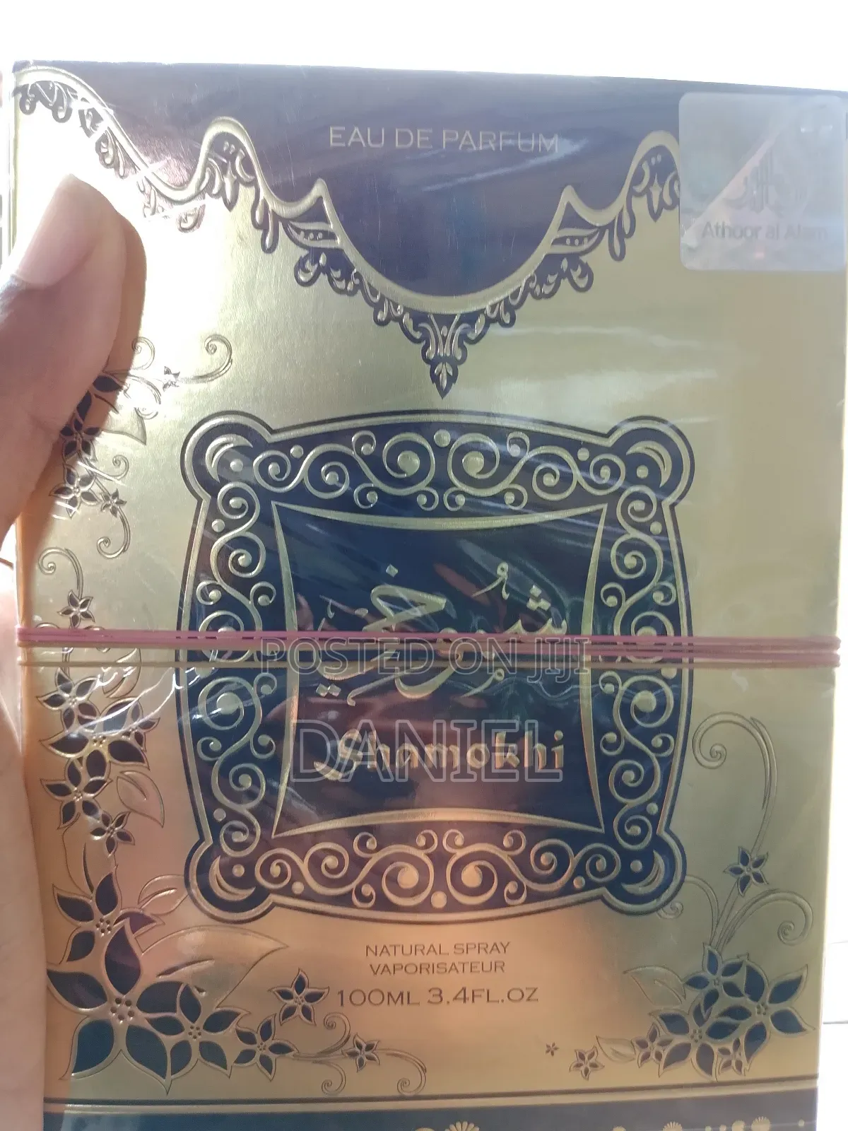 Shamoky Perfume