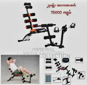 Six Pack Exercise Machine