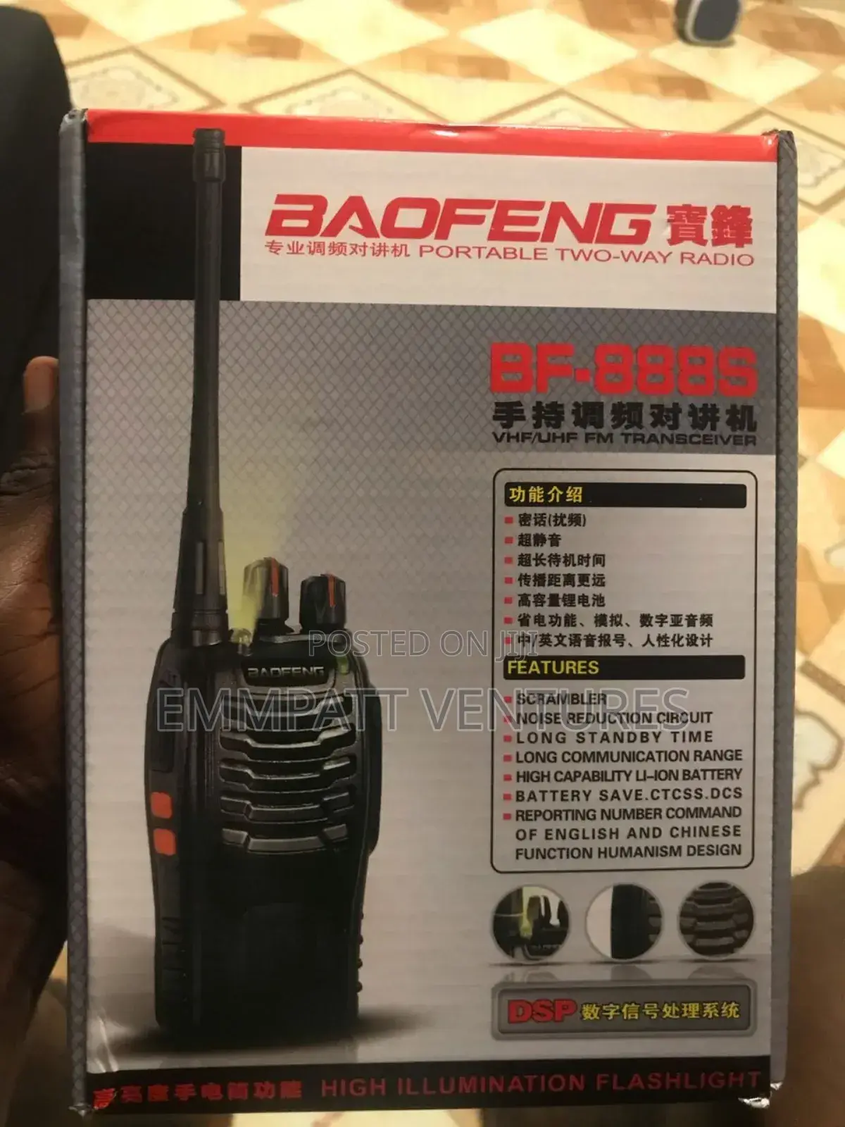 2 In 1 Box Security Walking Talking