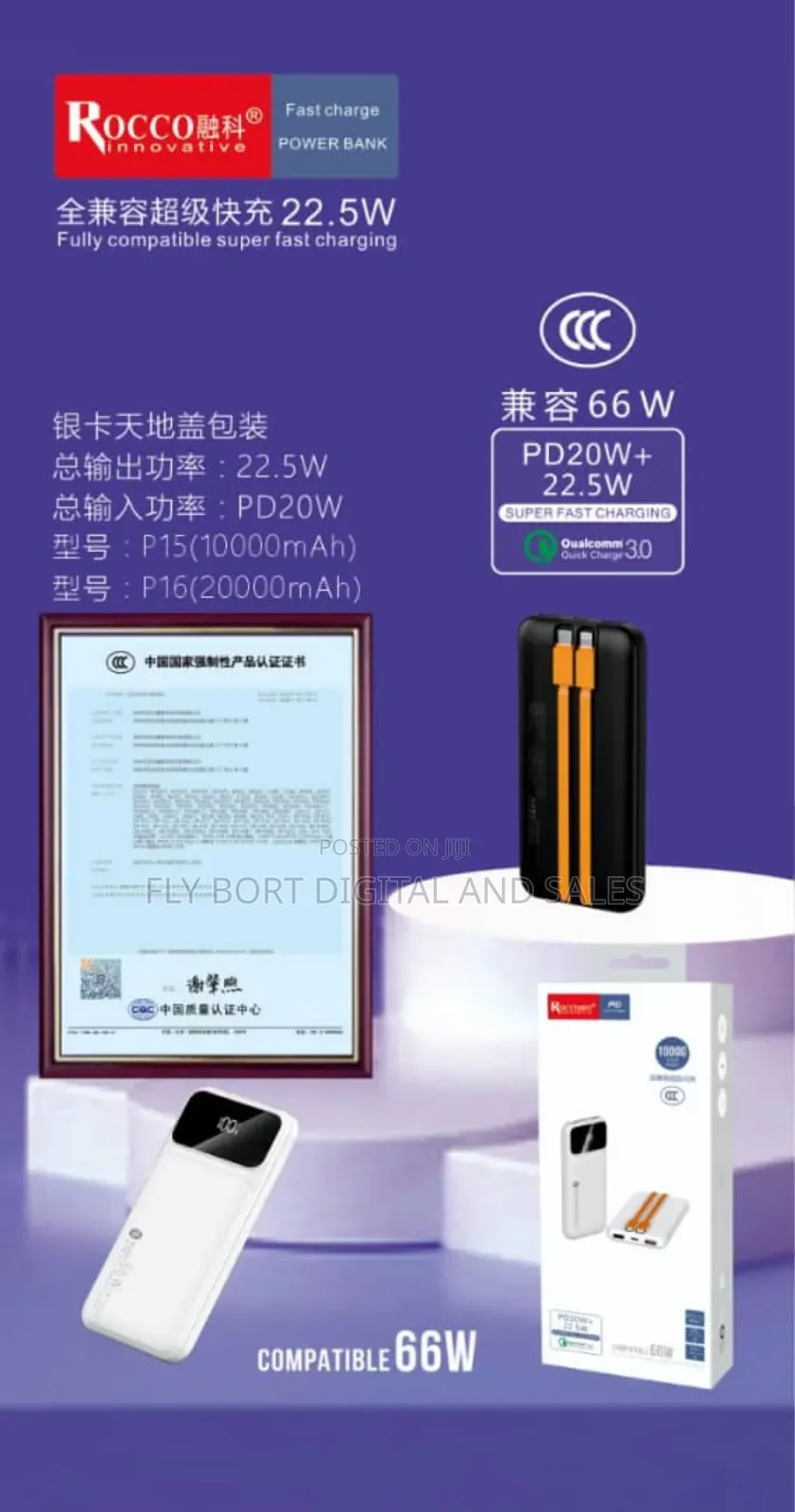 20000mah Rocco Pawer Bank