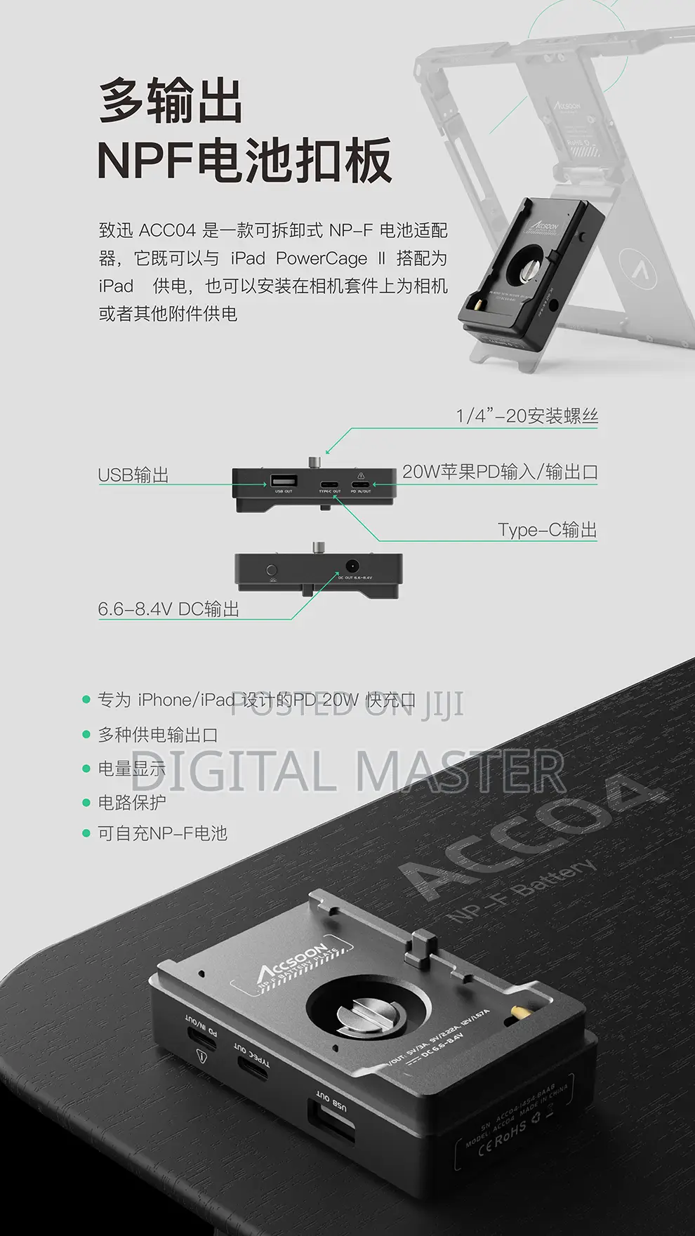 Accsoon Acc04 Np-F Battery Adapter