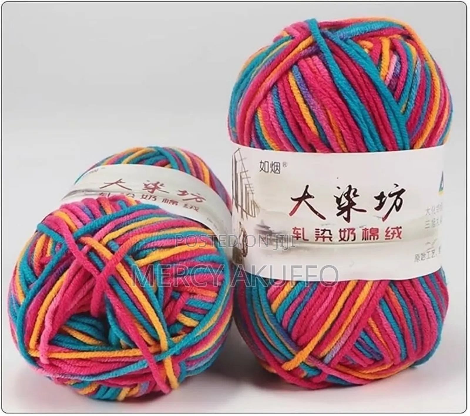 50g Multicolored Cotton Yarn