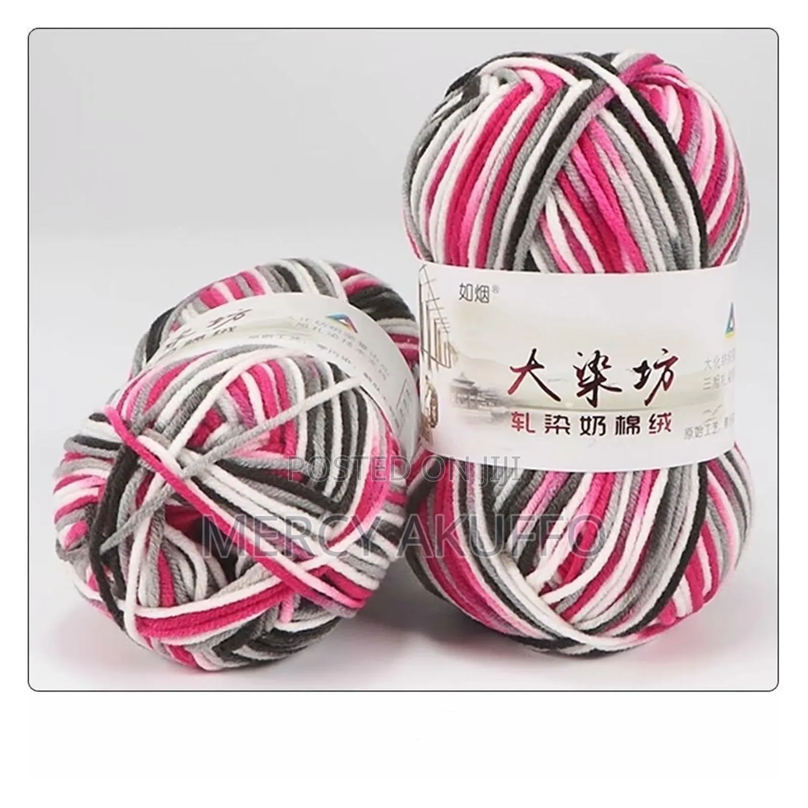 50g Multicolored Cotton Yarn