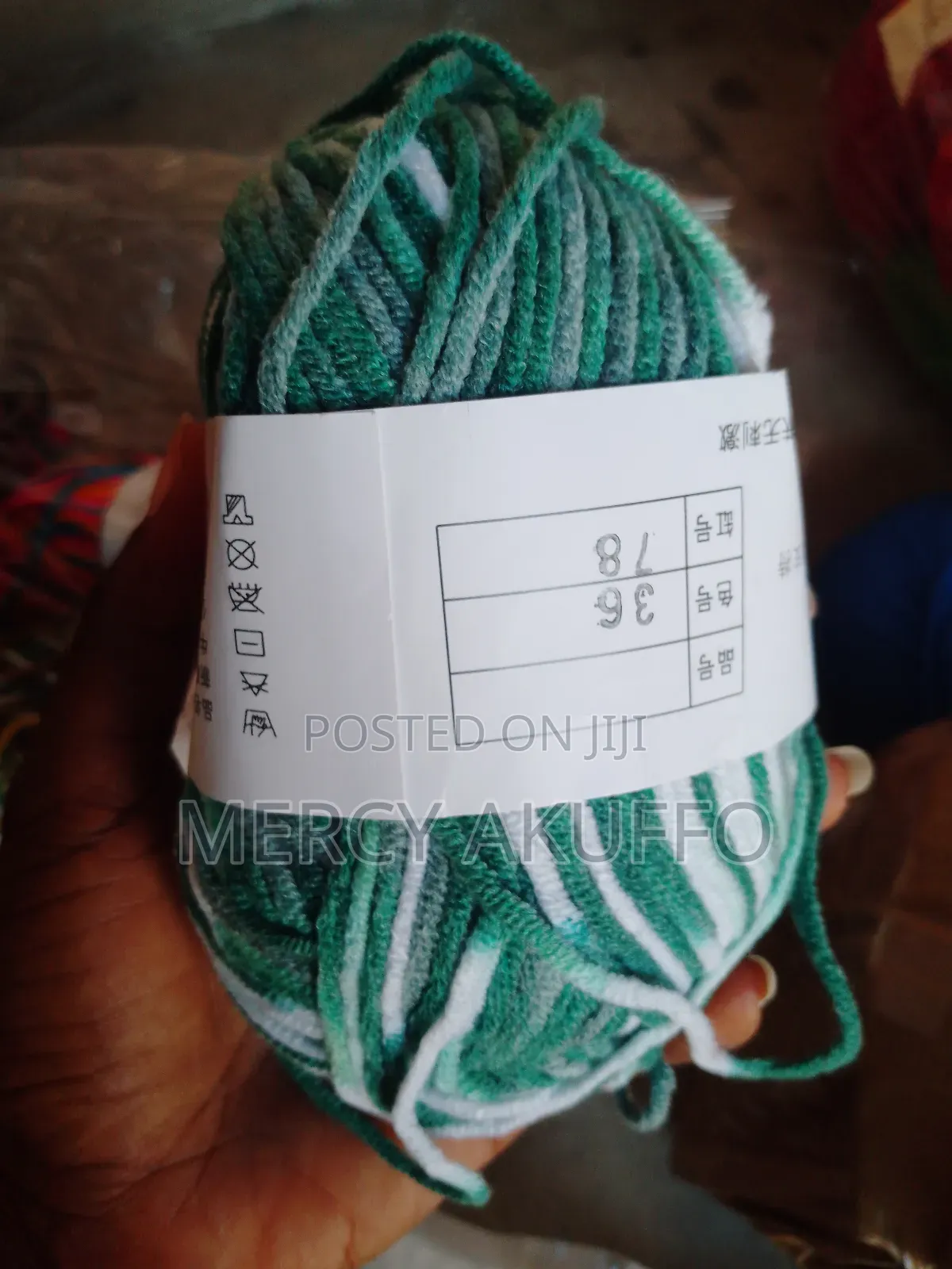 50g Multicolored Cotton Yarn