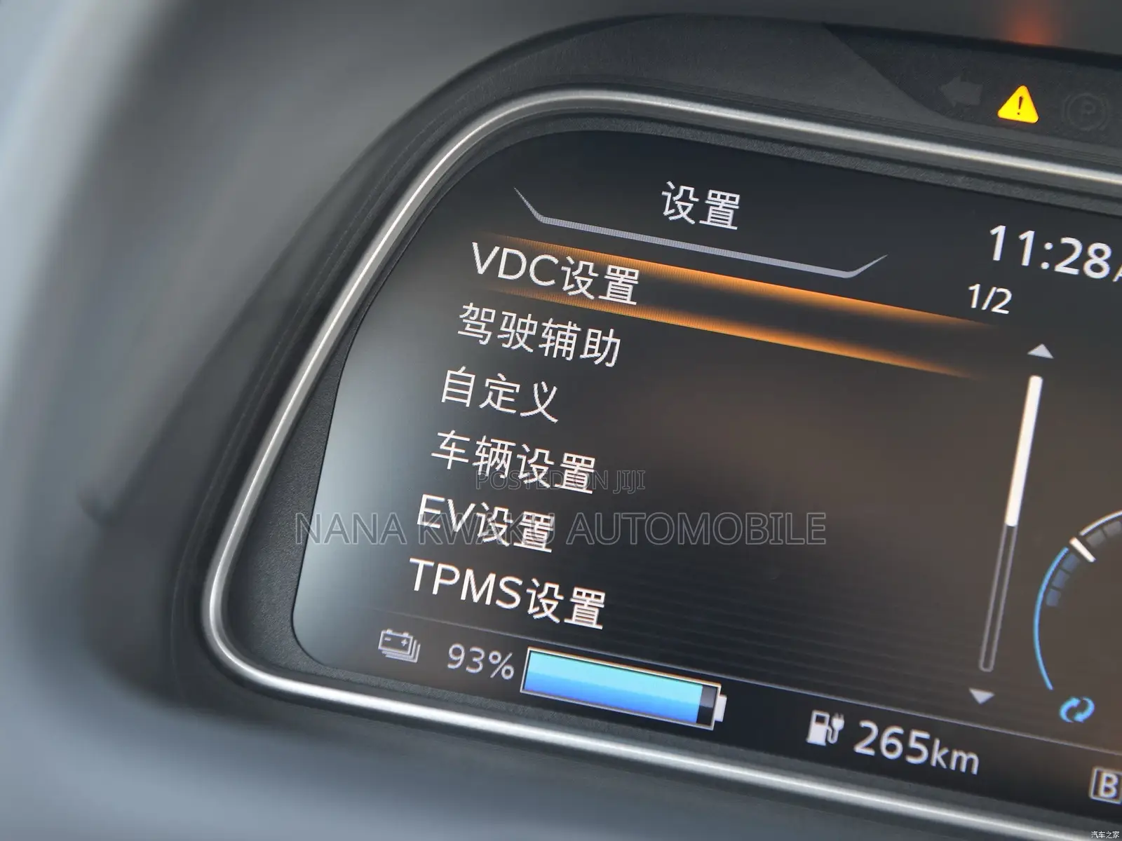 Nissan Sylphy 2019 Black