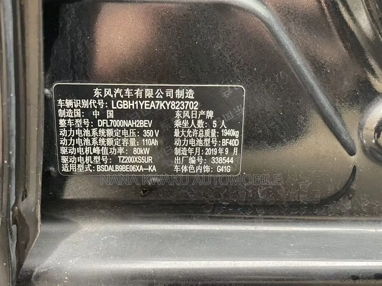 Nissan Sylphy 2019 Black