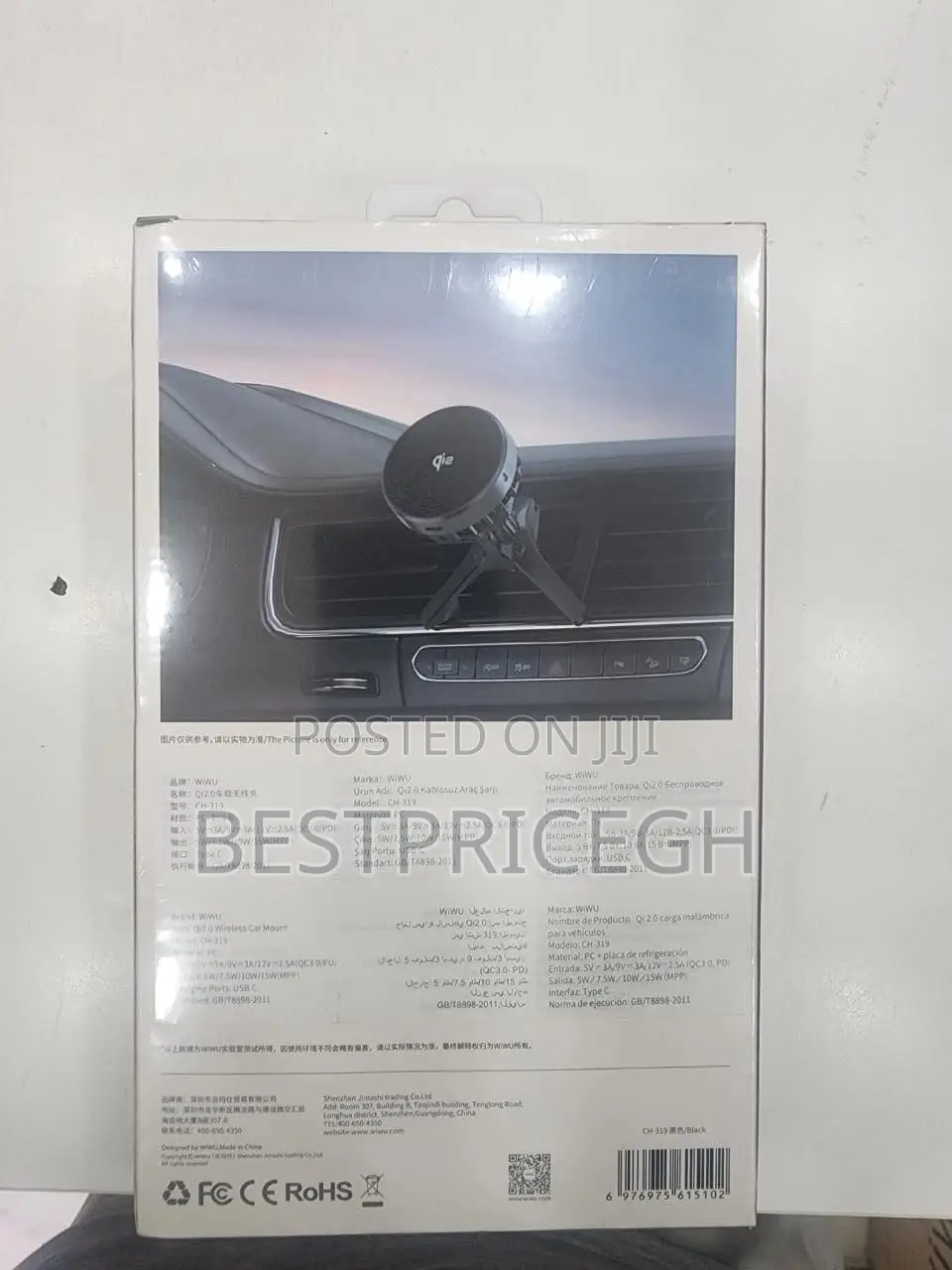 Wiwu Qi2.0 Car Wireless Charger