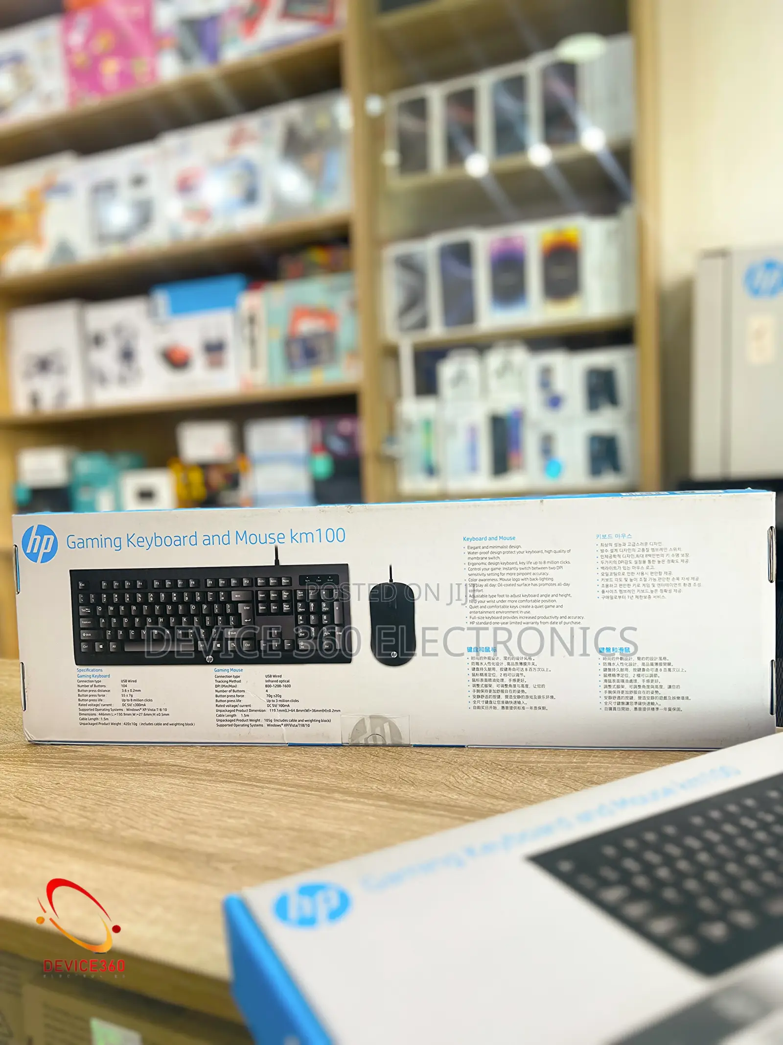 Hp Gaming Keyboard and Mouse Km100