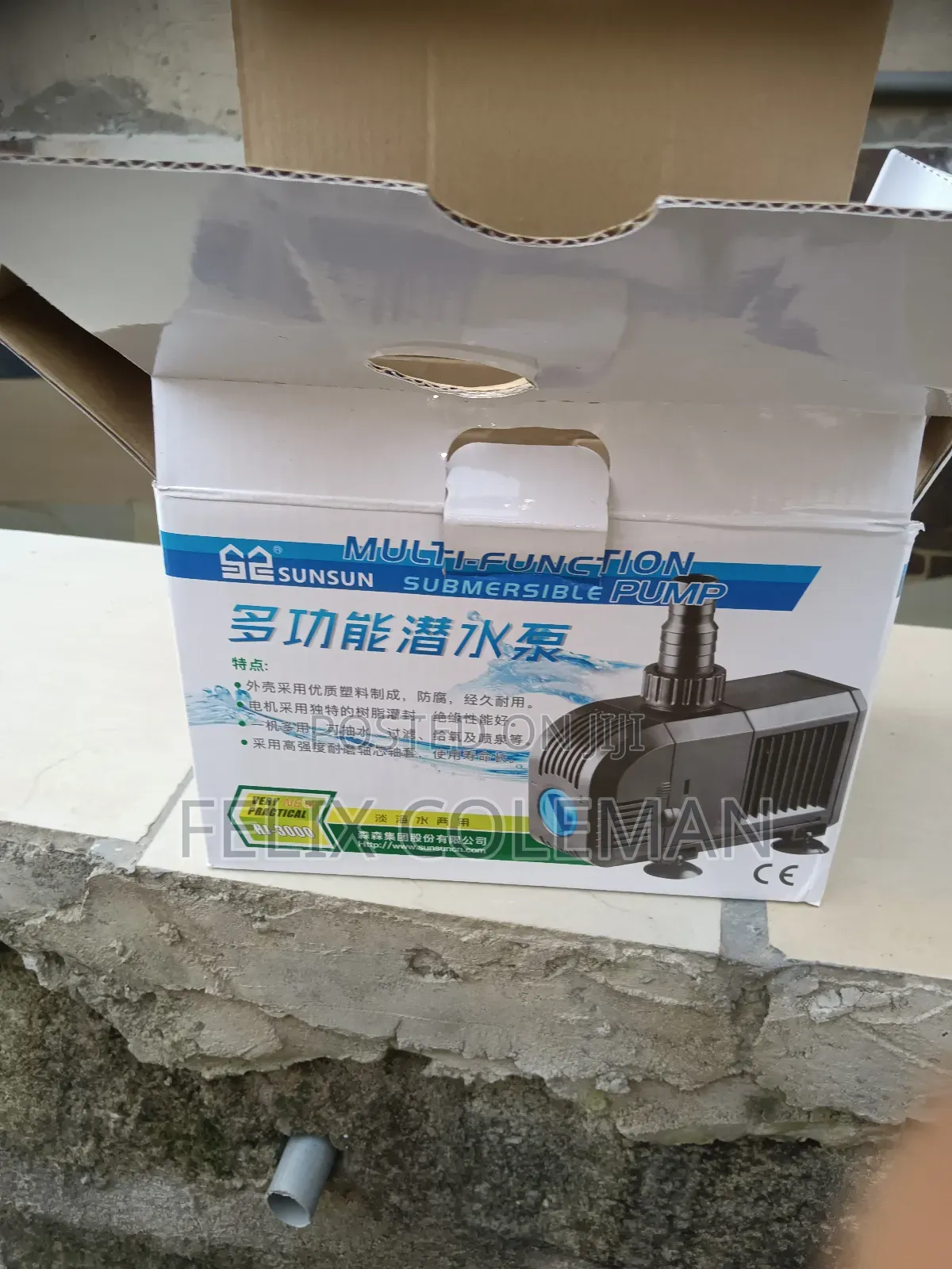 Submersible Fountain Pump (100w)