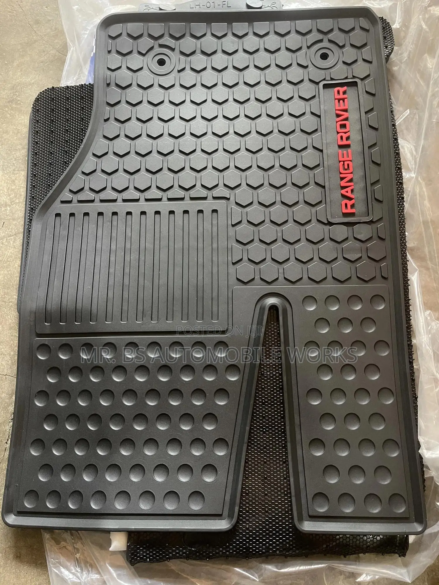 Range Rover Floor Mats (Carpet) Set 2014 To 2025