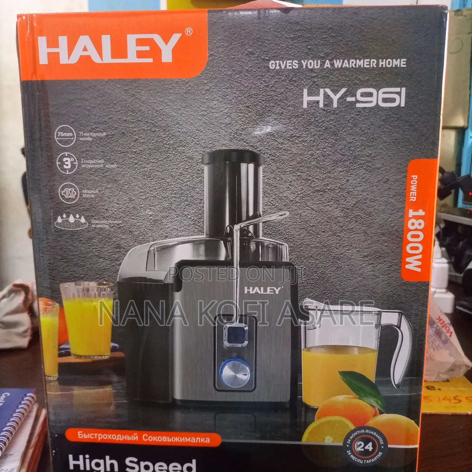 Haley 2.2l Litres Juice Extractor