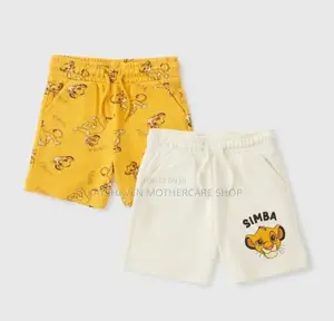 Two Pack Simba Boys Shorts