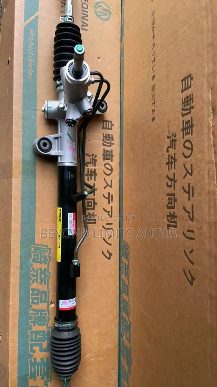 Honda Civic Power Steering Rack/Rag