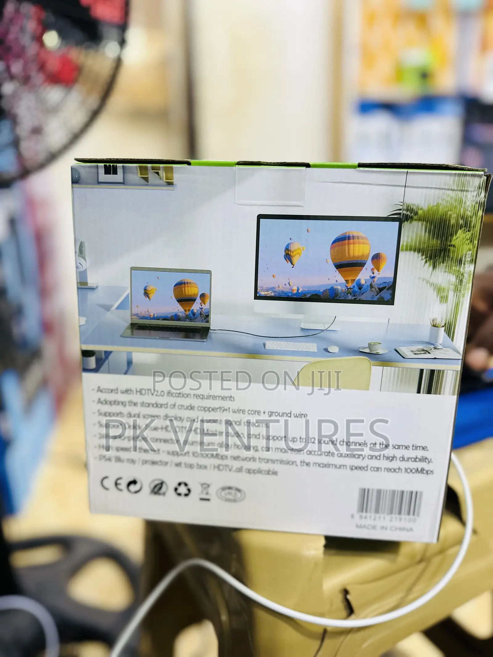HDTV Cable