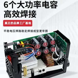 Welding Machine