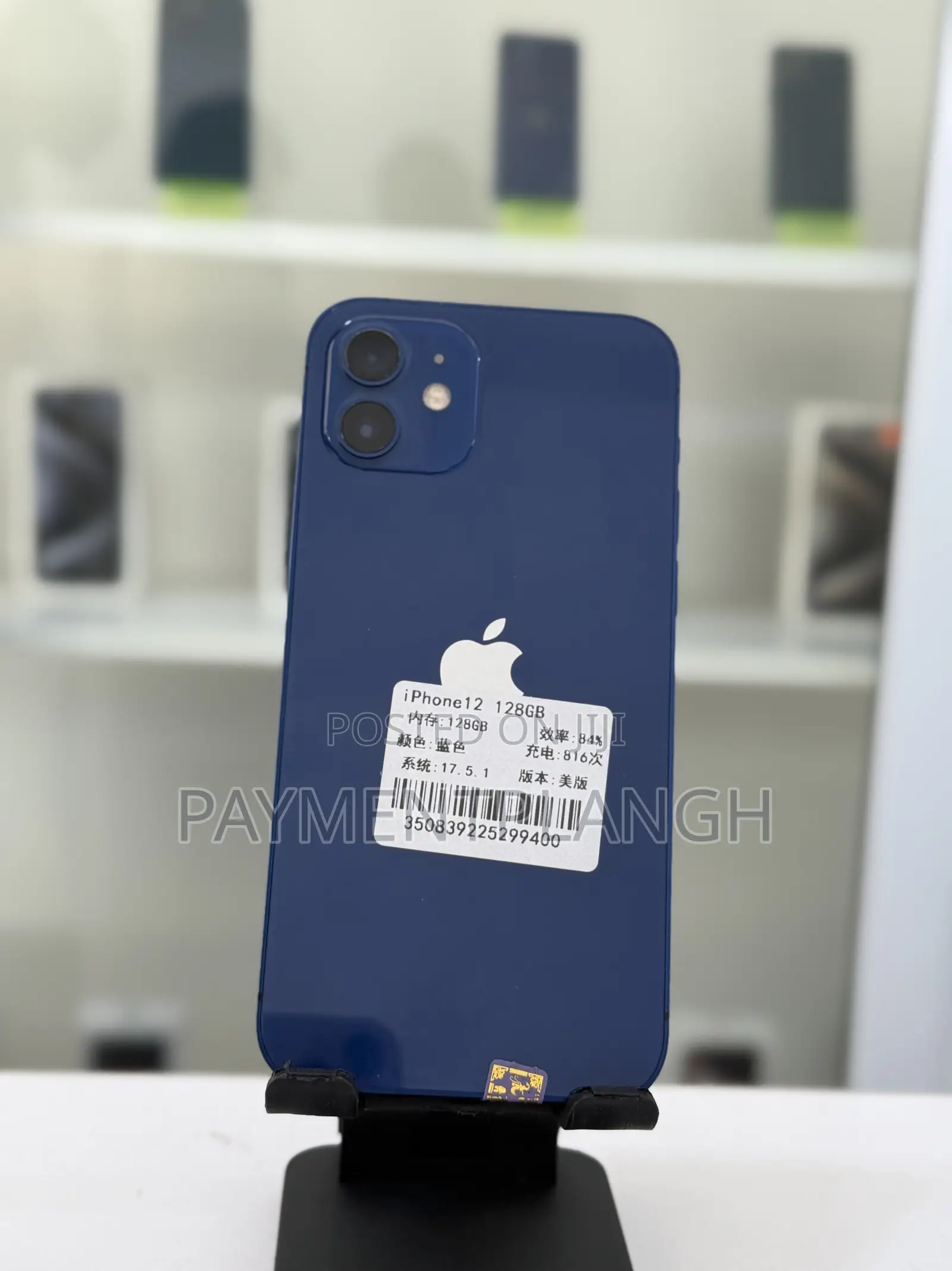 Apple iPhone 12 64 GB