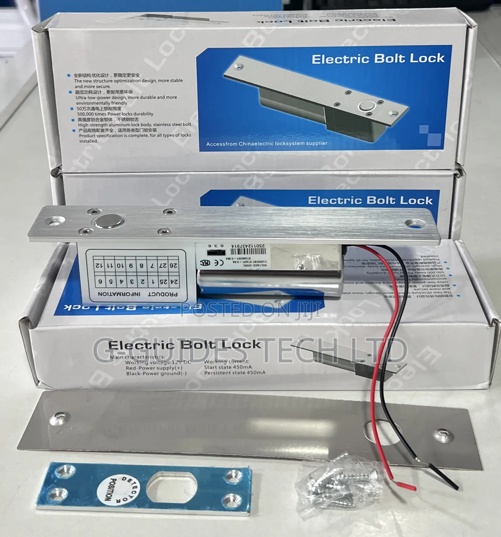 Electric Drop Bolt Lock 12v , Electric Mortise Lock