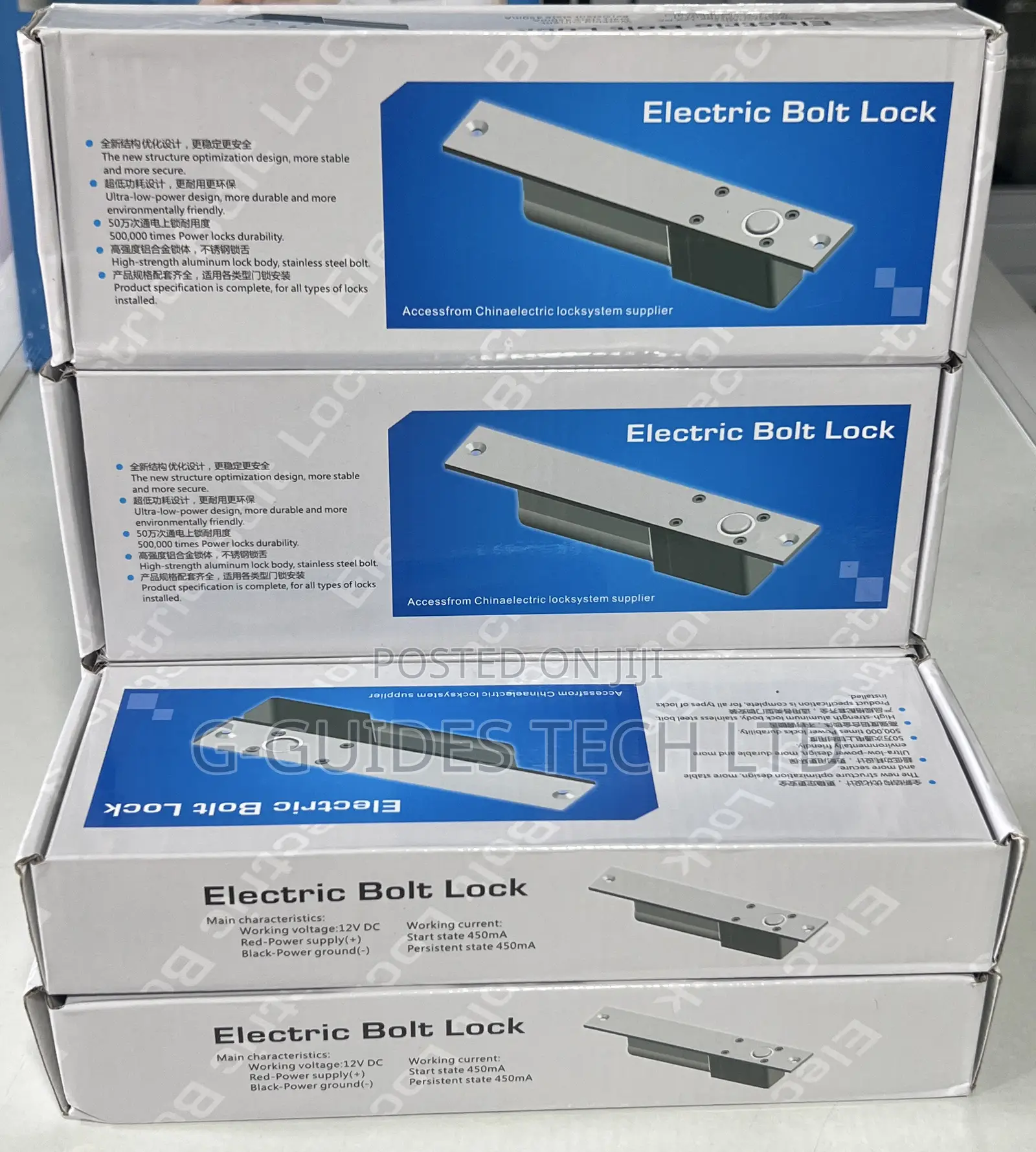 Electric Drop Bolt Lock 12v , Electric Mortise Lock