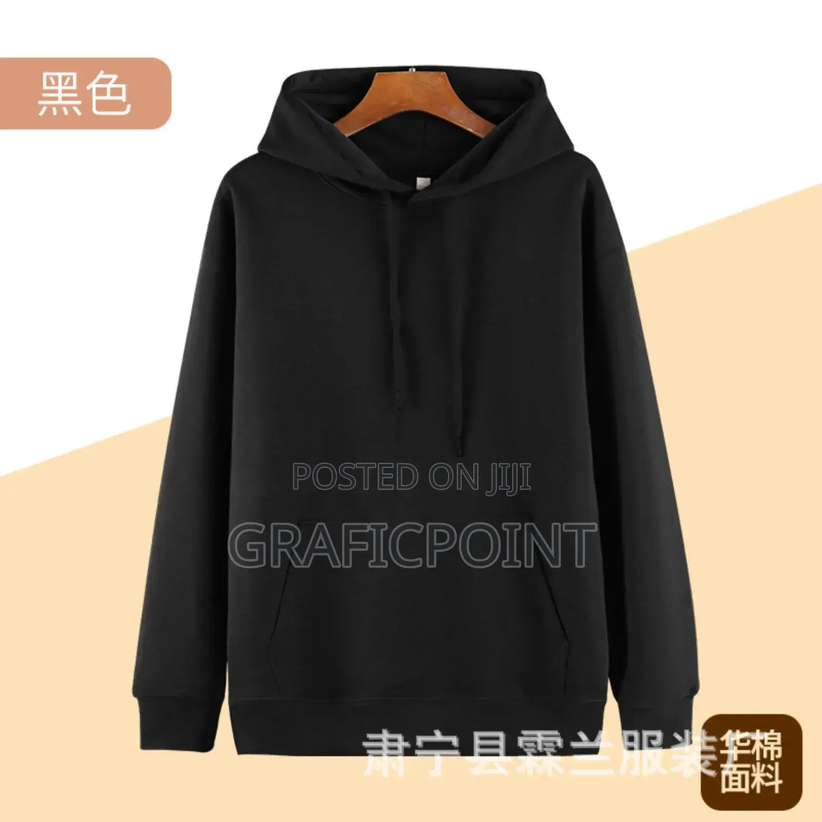 Hoodie With Free Printing- Your Name, Nick Name, Picture Etc