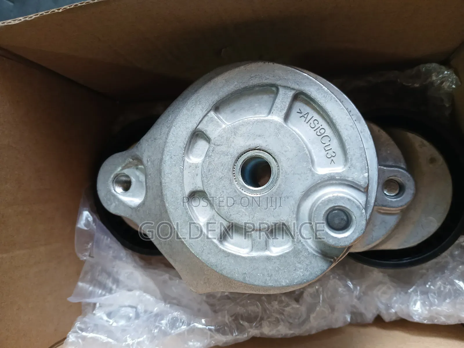 Range Rover Adjustor
