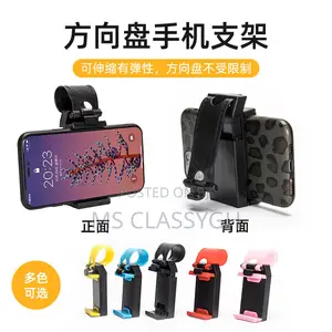 Universal Car Phone Holder Car Steering Wheel Phone Holder