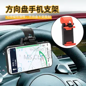Universal Car Phone Holder Car Steering Wheel Phone Holder