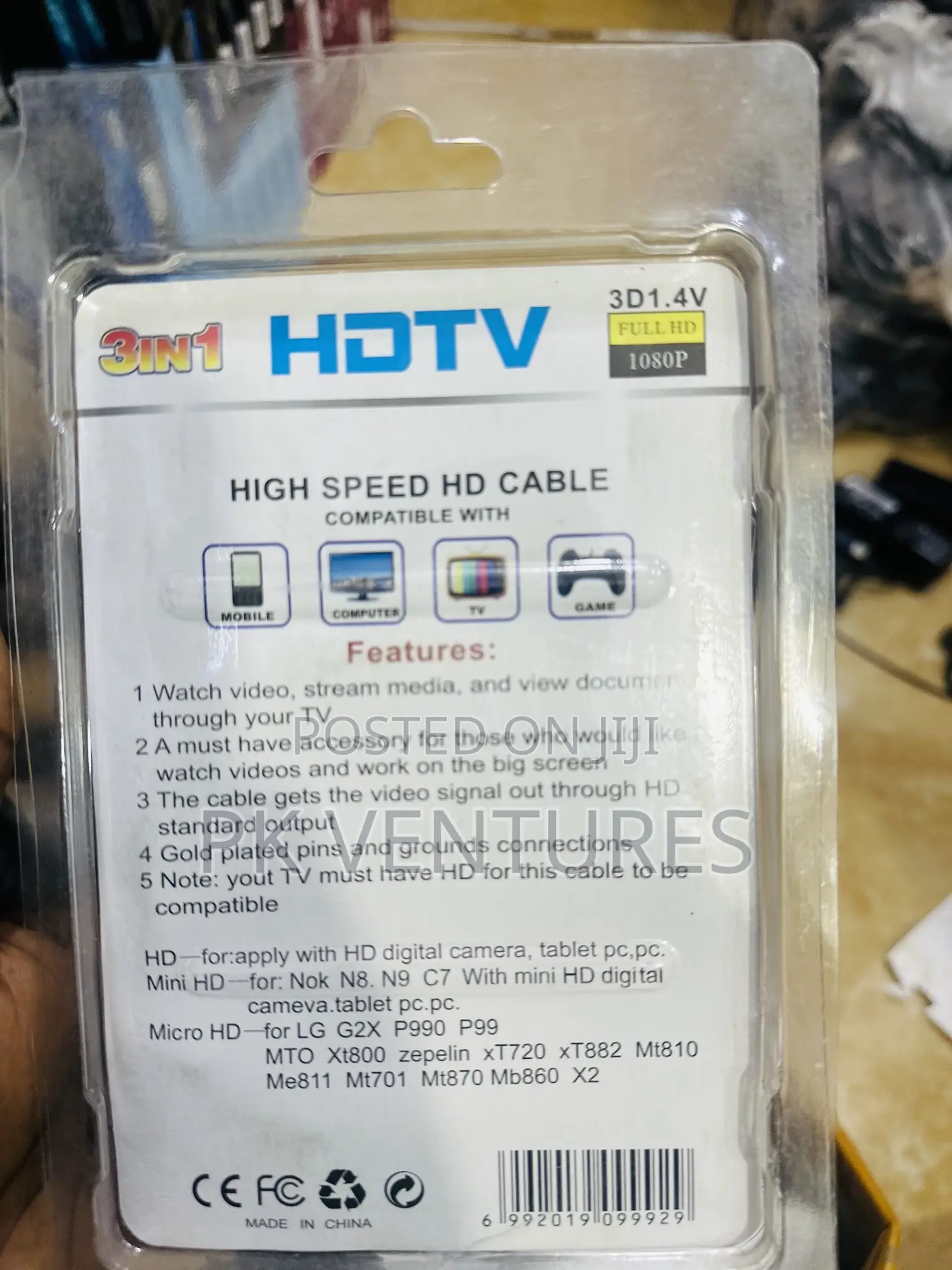 3in1 HDTV Cable