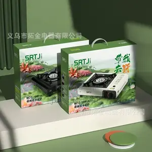 Portable Stove /Travelling Stove