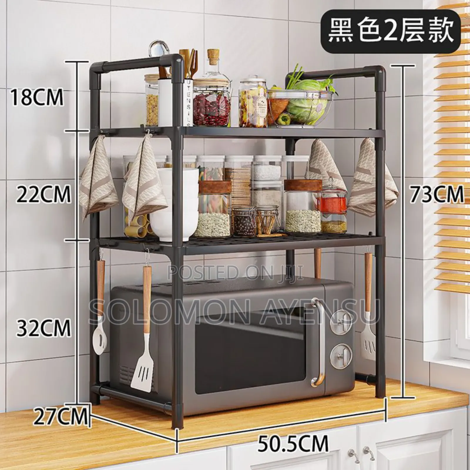 2 Tier Microwave Rack