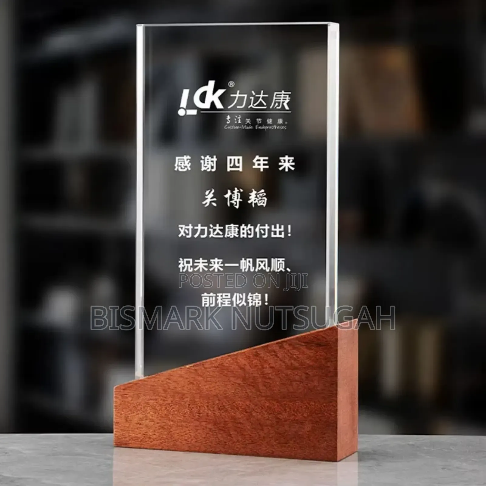 Award Crystal Glass Plaque Trophy